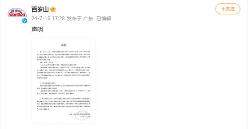 aaaa级毛皮标准色卡,解读高品质毛皮选购要点-行业规范解析-第5张图片-佛山资讯网 aaaa级毛皮标准色卡,解读高品质毛皮选购要点-行业规范解析-第5张图片-佛山资讯网