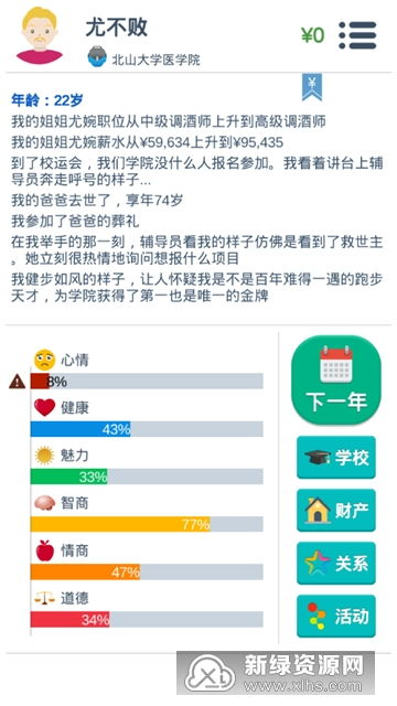 《黑帮大佬》第二部:黑帮世界的恩怨情仇-完整版深度解析-第2张图片-佛山资讯网 《黑帮大佬》第二部:黑帮世界的恩怨情仇-完整版深度解析-第2张图片-佛山资讯网