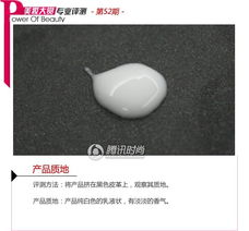 蜜丝婷大草莓与小草莓对比分析-成分与效果解析-第2张图片-佛山资讯网 蜜丝婷大草莓与小草莓对比分析-成分与效果解析-第2张图片-佛山资讯网