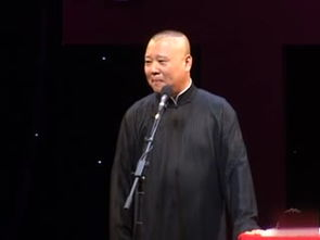 郭德纲评书大全免费听-线上资源精选与聆听指南-第2张图片-佛山资讯网 郭德纲评书大全免费听-线上资源精选与聆听指南-第2张图片-佛山资讯网