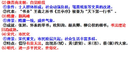 关键词优化策略,提升搜索引擎排名-深度内容创作指南-第1张图片-佛山资讯网 关键词优化策略,提升搜索引擎排名-深度内容创作指南-第1张图片-佛山资讯网
