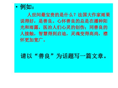 关键词优化策略,提升搜索引擎排名-深度内容创作指南-第2张图片-佛山资讯网 关键词优化策略,提升搜索引擎排名-深度内容创作指南-第2张图片-佛山资讯网