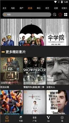 猴哥影院免费,观影新选择-无广告观影体验解析-第1张图片-佛山资讯网 猴哥影院免费,观影新选择-无广告观影体验解析-第1张图片-佛山资讯网