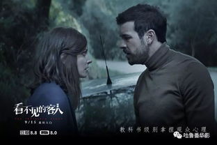 一级追杀令电视剧31集剧情解析-悬疑重重与伏笔连连-第5张图片-佛山资讯网 一级追杀令电视剧31集剧情解析-悬疑重重与伏笔连连-第5张图片-佛山资讯网