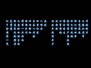 《天龙八部》中的换巢鸾凤:侠义与智慧的完美结合-第1张图片-佛山资讯网 《天龙八部》中的换巢鸾凤:侠义与智慧的完美结合-第1张图片-佛山资讯网