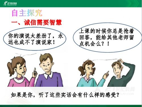 《天龙八部》中的换巢鸾凤:侠义与智慧的完美结合-第3张图片-佛山资讯网 《天龙八部》中的换巢鸾凤:侠义与智慧的完美结合-第3张图片-佛山资讯网