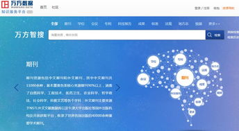 斗罗大陆免费观看全集完整版-合法途径与观看指南-第2张图片-佛山资讯网 斗罗大陆免费观看全集完整版-合法途径与观看指南-第2张图片-佛山资讯网