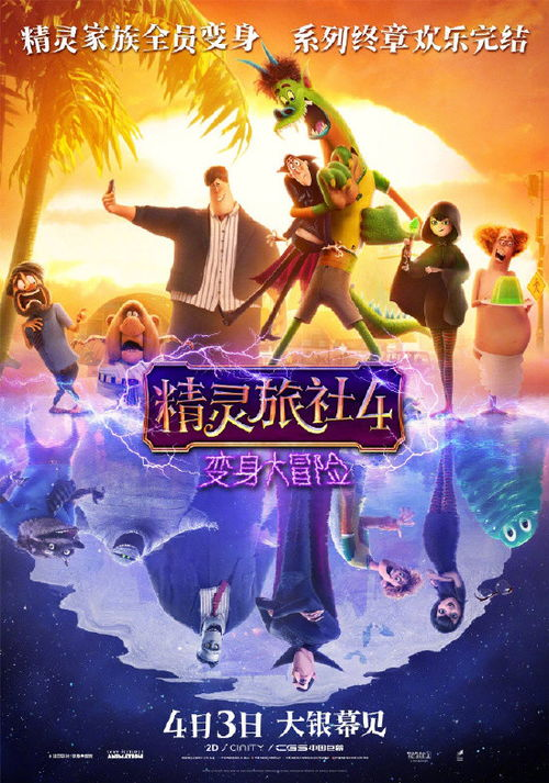汪汪队立大功第八季,精彩剧情预告-寓教于乐的动画盛宴-第4张图片-佛山资讯网