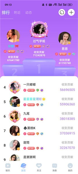 魅影App下载免费版-获取高效便捷的生活体验-第2张图片-佛山资讯网 魅影App下载免费版-获取高效便捷的生活体验-第2张图片-佛山资讯网