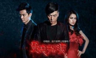 灵魂摆渡在线观看全攻略-合法渠道与高清体验解析-第4张图片-佛山资讯网 灵魂摆渡在线观看全攻略-合法渠道与高清体验解析-第4张图片-佛山资讯网