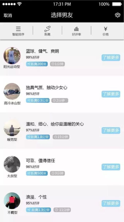 独一无二电视剧免费观看,合法渠道大揭秘-第2张图片-佛山资讯网 独一无二电视剧免费观看,合法渠道大揭秘-第2张图片-佛山资讯网