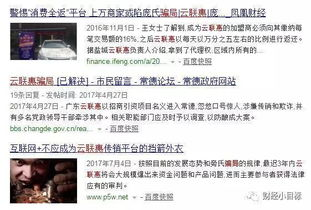 独一无二电视剧免费观看,合法渠道大揭秘-第5张图片-佛山资讯网 独一无二电视剧免费观看,合法渠道大揭秘-第5张图片-佛山资讯网