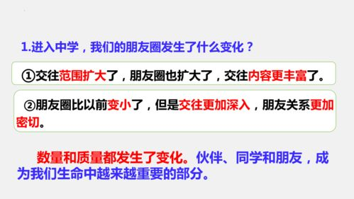 成长的秘密免费观看-掌握成功技巧的绝佳机会-第2张图片-佛山资讯网 成长的秘密免费观看-掌握成功技巧的绝佳机会-第2张图片-佛山资讯网