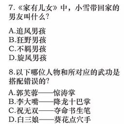 一生必看十大经典电视剧,领略影视魅力-经典剧集盘点-第1张图片-佛山资讯网 一生必看十大经典电视剧,领略影视魅力-经典剧集盘点-第1张图片-佛山资讯网