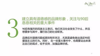 电视剧《三妹》深度解析-情感纠葛与社会反思-第3张图片-佛山资讯网 电视剧《三妹》深度解析-情感纠葛与社会反思-第3张图片-佛山资讯网
