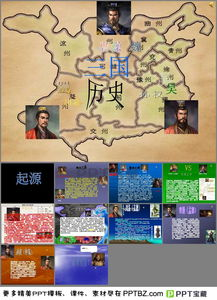 三国历史背景与文化影响-重要战役与著名人物解析-第1张图片-佛山资讯网 三国历史背景与文化影响-重要战役与著名人物解析-第1张图片-佛山资讯网