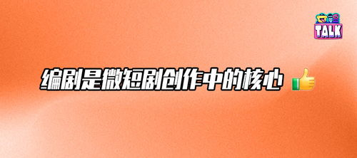 芒果短剧免费大全-观看指南与精彩剧集推荐-第1张图片-佛山资讯网
