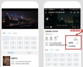 清明上河图密码电视剧免费观看全攻略-线上平台一览-第1张图片-佛山资讯网 清明上河图密码电视剧免费观看全攻略-线上平台一览-第1张图片-佛山资讯网