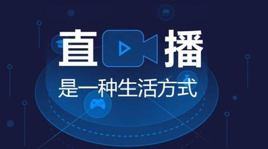 中国与日本视频直播交流-文化桥梁与市场机遇-优势挑战并存-第2张图片-佛山资讯网 中国与日本视频直播交流-文化桥梁与市场机遇-优势挑战并存-第2张图片-佛山资讯网