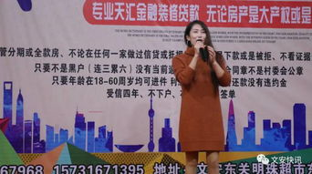 中国与日本视频直播交流-文化桥梁与市场机遇-优势挑战并存-第4张图片-佛山资讯网 中国与日本视频直播交流-文化桥梁与市场机遇-优势挑战并存-第4张图片-佛山资讯网
