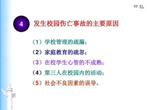 高效出行策略,来不及了快上车-解决方案解析-第4张图片-佛山资讯网 高效出行策略,来不及了快上车-解决方案解析-第4张图片-佛山资讯网