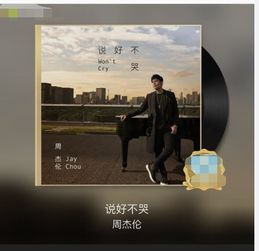 我曾用心爱着你,经典老歌背后的情感故事-音乐深度解析-第4张图片-佛山资讯网 我曾用心爱着你,经典老歌背后的情感故事-音乐深度解析-第4张图片-佛山资讯网