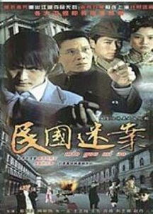 2023近期很火的电视剧盘点-剧情解析与观众热议-第1张图片-佛山资讯网