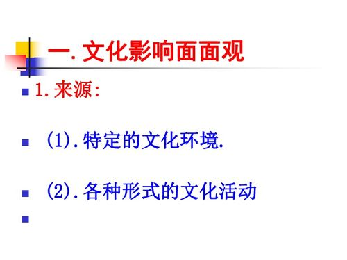《爱情公寓》电视剧,情景喜剧的经典之作-剧情与角色分析-第5张图片-佛山资讯网 《爱情公寓》电视剧,情景喜剧的经典之作-剧情与角色分析-第5张图片-佛山资讯网
