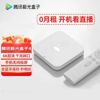 合法免费观看电视剧全集的途径-详解与推荐-第4张图片-佛山资讯网 合法免费观看电视剧全集的途径-详解与推荐-第4张图片-佛山资讯网