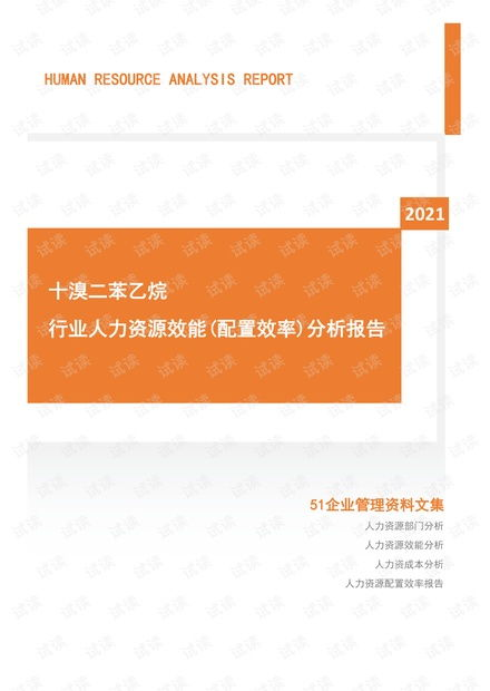 电视剧《使命》深度解析-探讨使命与责任的主题呈现-第2张图片-佛山资讯网 电视剧《使命》深度解析-探讨使命与责任的主题呈现-第2张图片-佛山资讯网