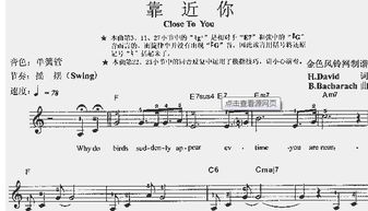 1-3岁幼儿舞蹈《小苹果》编排要点与教学策略-第2张图片-佛山资讯网 1-3岁幼儿舞蹈《小苹果》编排要点与教学策略-第2张图片-佛山资讯网