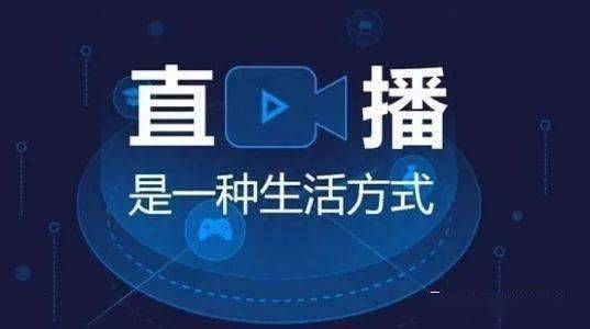 中央4台在线直播,随时随地观看权威新闻-观看指南解析-第1张图片-佛山资讯网 中央4台在线直播,随时随地观看权威新闻-观看指南解析-第1张图片-佛山资讯网
