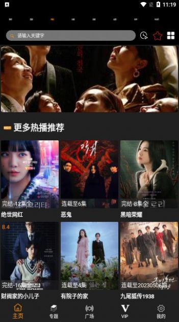 白云视频追剧免费下载官网,观影新选择-资源解析与使用指南-第3张图片-佛山资讯网 白云视频追剧免费下载官网,观影新选择-资源解析与使用指南-第3张图片-佛山资讯网