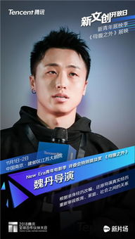 白云视频追剧免费下载官网,观影新选择-资源解析与使用指南-第5张图片-佛山资讯网 白云视频追剧免费下载官网,观影新选择-资源解析与使用指南-第5张图片-佛山资讯网