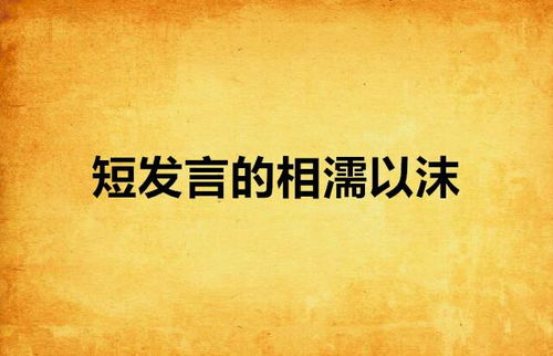真实感人到哭死的爱情故事-揭秘催泪背后的情感密码-第2张图片-佛山资讯网 真实感人到哭死的爱情故事-揭秘催泪背后的情感密码-第2张图片-佛山资讯网