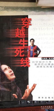 真实感人到哭死的爱情故事-揭秘催泪背后的情感密码-第1张图片-佛山资讯网 真实感人到哭死的爱情故事-揭秘催泪背后的情感密码-第1张图片-佛山资讯网