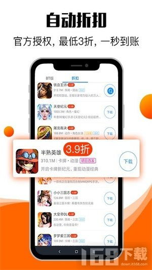 一元手游平台app,破解低成本游戏付费难题-用户体验与盈利模式解析-第1张图片-佛山资讯网 一元手游平台app,破解低成本游戏付费难题-用户体验与盈利模式解析-第1张图片-佛山资讯网