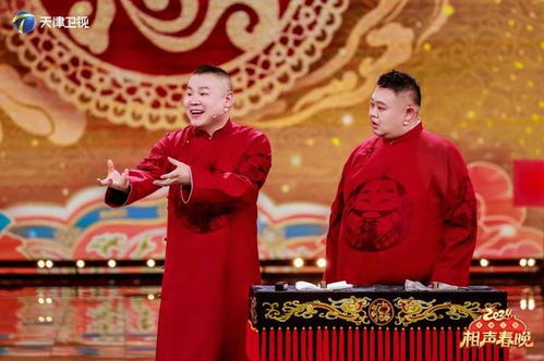 2023年央视网络春晚节目单及精彩亮点解析-第3张图片-佛山资讯网 2023年央视网络春晚节目单及精彩亮点解析-第3张图片-佛山资讯网
