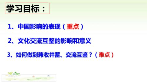 日本和韩国:经济合作与文化交流的桥梁-两国关系解析-第3张图片-佛山资讯网 日本和韩国:经济合作与文化交流的桥梁-两国关系解析-第3张图片-佛山资讯网