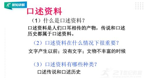 《第一次爱的人》免费观看指南与剧情解析-第2张图片-佛山资讯网