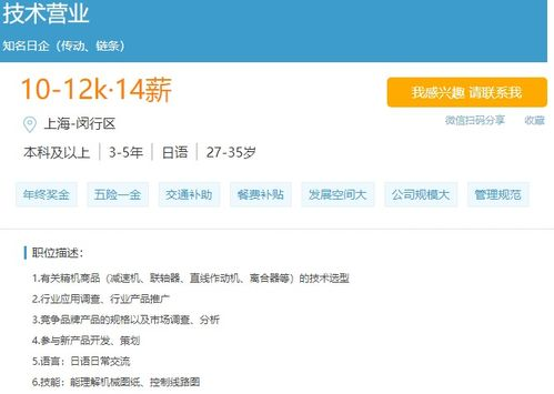 十分钟日本在线视频,快速领略文化精粹-观看指南-第3张图片-佛山资讯网 十分钟日本在线视频,快速领略文化精粹-观看指南-第3张图片-佛山资讯网