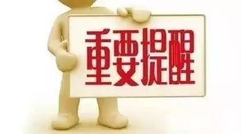 维修工人的绝遇:挑战与智慧并存-问题解决之道-第3张图片-佛山资讯网 维修工人的绝遇:挑战与智慧并存-问题解决之道-第3张图片-佛山资讯网