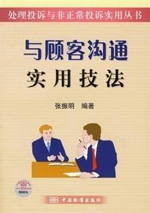 维修工人的绝遇:挑战与智慧并存-问题解决之道-第4张图片-佛山资讯网 维修工人的绝遇:挑战与智慧并存-问题解决之道-第4张图片-佛山资讯网