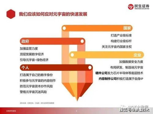 悟空高清电影网免费资源优势分析-观影体验升级之道-第5张图片-佛山资讯网