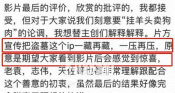 情火完整版在线观看-提升观影体验的SEO策略解析-第1张图片-佛山资讯网