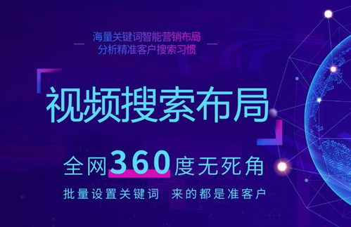 情火完整版在线观看-提升观影体验的SEO策略解析-第4张图片-佛山资讯网