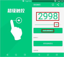 情火完整版在线观看-提升观影体验的SEO策略解析-第3张图片-佛山资讯网