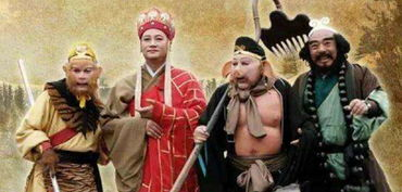 86版《西游记》,经典再现-艺术特色与文化影响解析-第5张图片-佛山资讯网