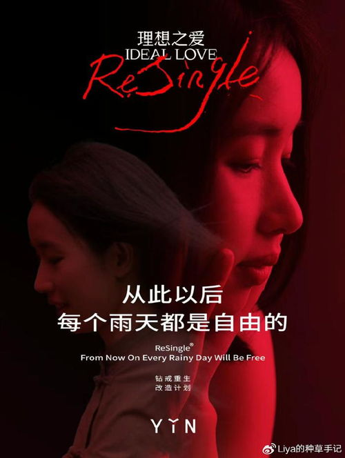 妻子的背叛,情感纠葛的深度剖析-电影作品解析-第3张图片-佛山资讯网 妻子的背叛,情感纠葛的深度剖析-电影作品解析-第3张图片-佛山资讯网