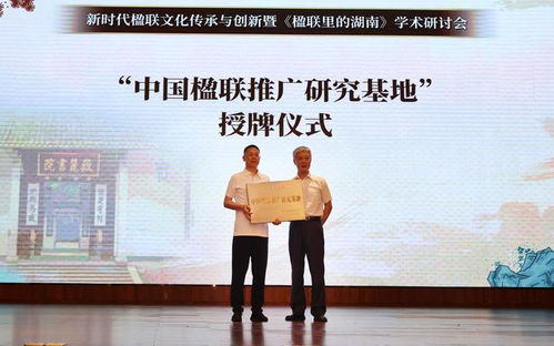 新还珠格格,经典再现-剧情解析与演员评价-第4张图片-佛山资讯网 新还珠格格,经典再现-剧情解析与演员评价-第4张图片-佛山资讯网